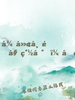 從廢帝開始簽到，化龍遨游寰宇